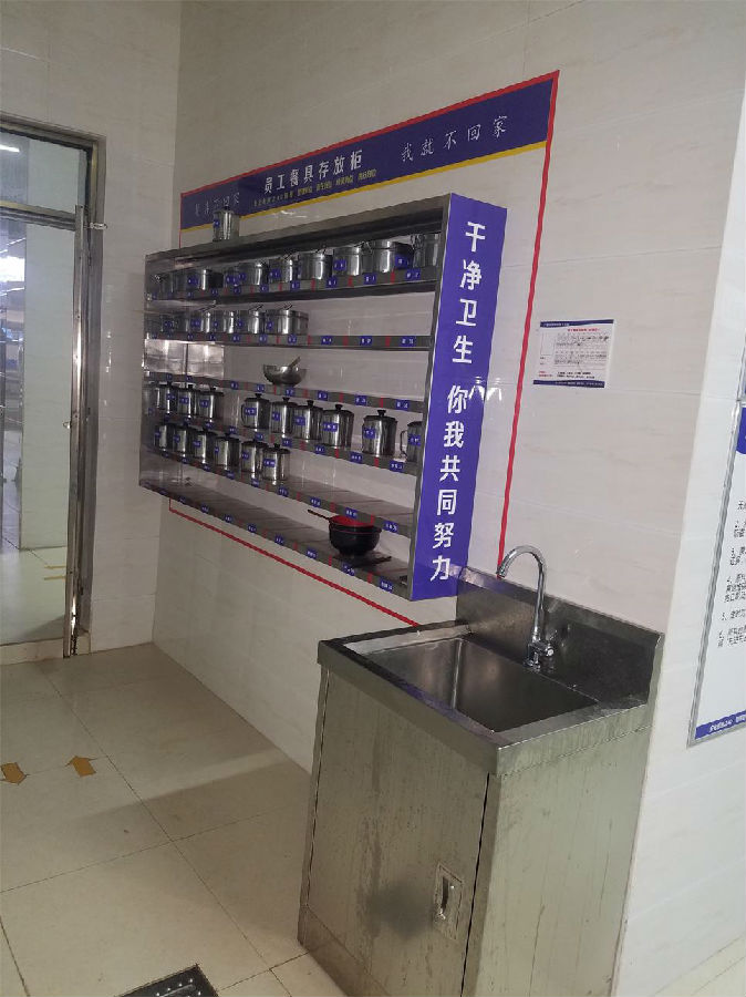 廣西商貿(mào)高級(jí)技工學(xué)校廚房設(shè)備工程之4D無(wú)水廚房6