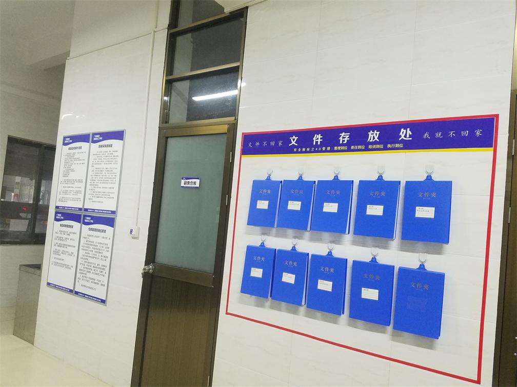 廣西商貿(mào)高級(jí)技工學(xué)校廚房設(shè)備工程之4D無(wú)水廚房7